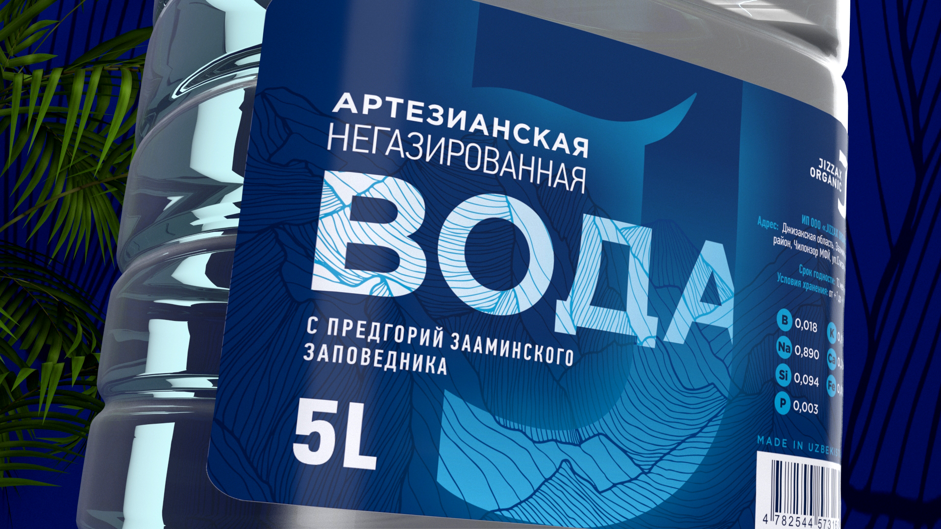 Дизайн этикетки для минеральной воды Jizzax Organic - ракурс слева